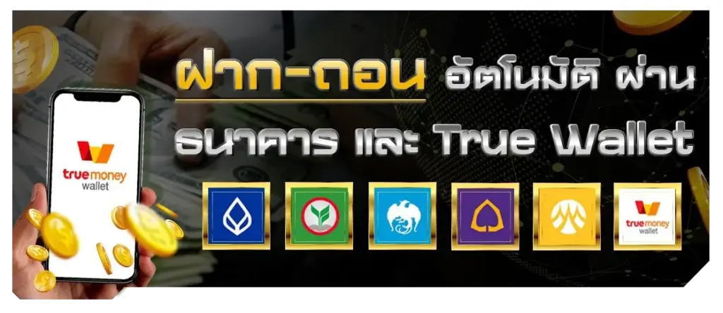 โปรโมชั่น พิเศษ NAZA24 แจกหนักทุกยูสเซอร์