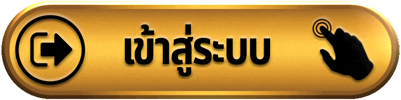 เข้าสู่ระบบ NAZA24 สล็อตเว็บตรง